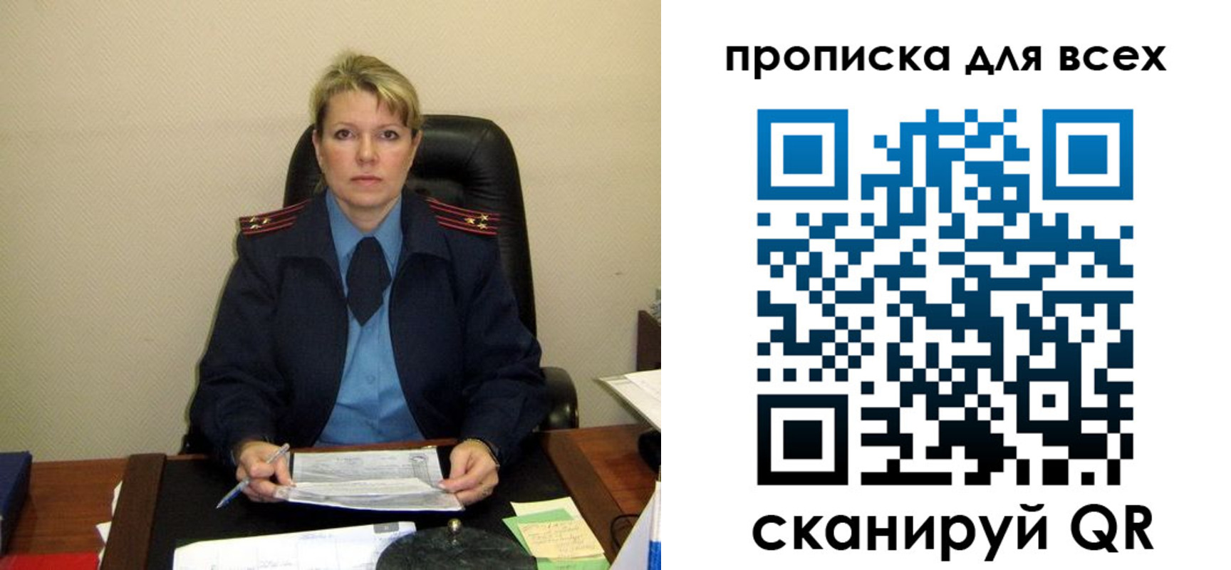 прописка штамп в Зеленокумске