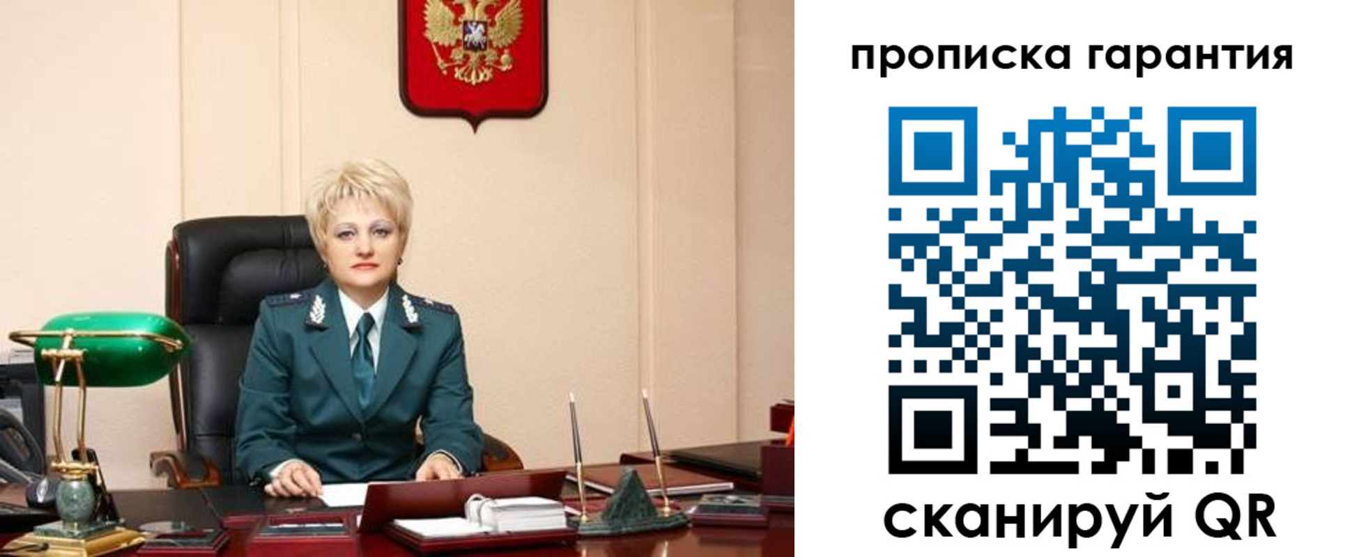 временная регистрация надежно в Зеленокумске