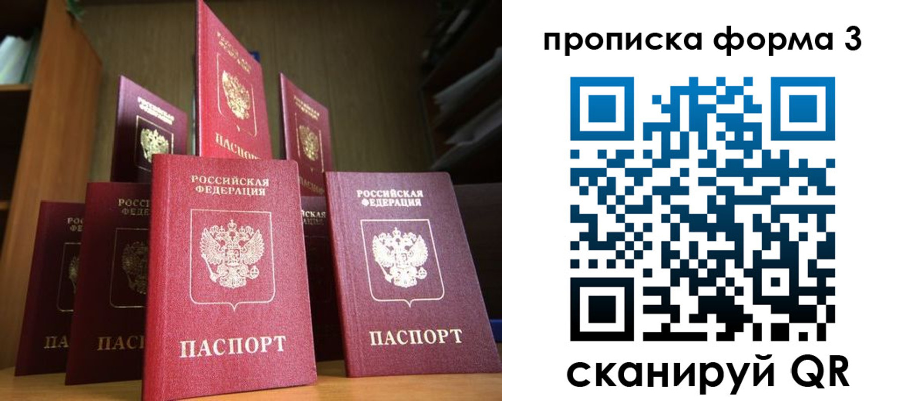 миграционный учет в Зеленокумске