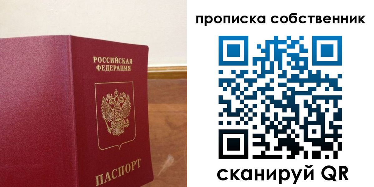 найти адрес прописки в Зеленокумске