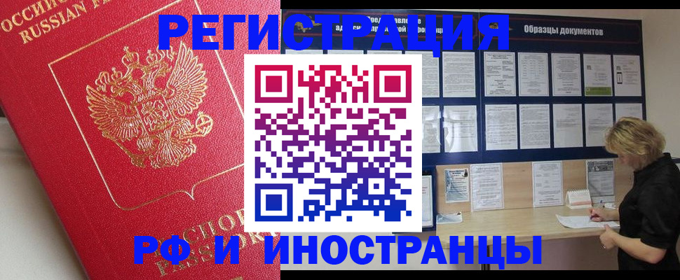 регистрация для школы в Зеленокумске
